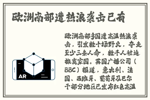 娇小BBW搡BBW仙踪林